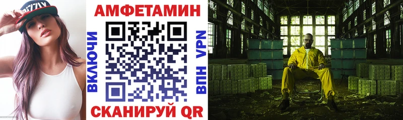 купить наркотики сайты  Нязепетровск  Амфетамин 97% 