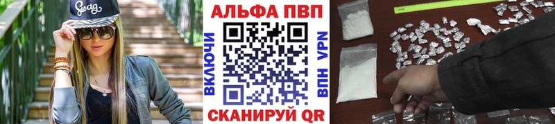 KRAKEN ТОР  Нязепетровск  Alfa_PVP Соль 