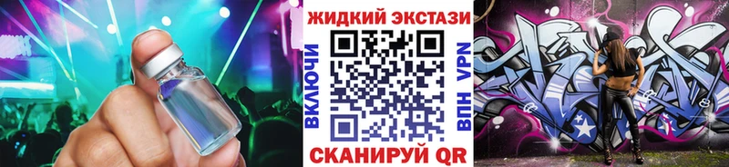 купить закладку  Нязепетровск  БУТИРАТ бутандиол 
