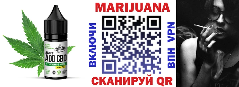 MEGA рабочий сайт  Нязепетровск  Еда ТГК конопля  где найти  