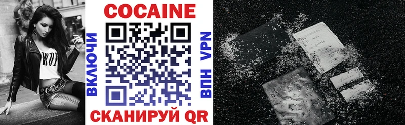 как найти   Нязепетровск  shop клад  COCAIN 97% 