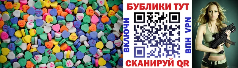 Экстази Дубай  купить наркотики сайты  Нязепетровск 