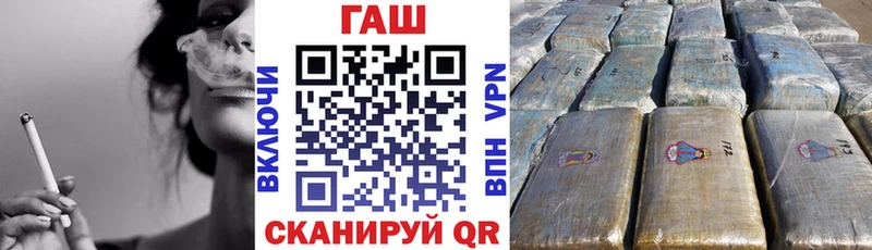 сколько стоит  Нязепетровск  Гашиш hashish 