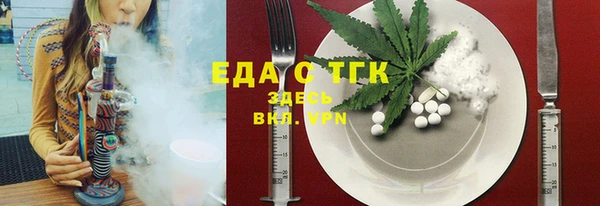 спиды Армянск