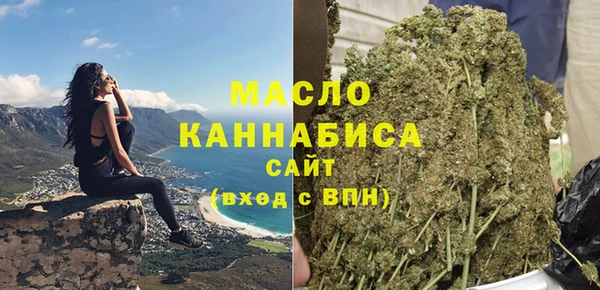 мефедрон Аркадак