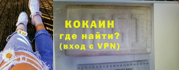 мефедрон Аркадак