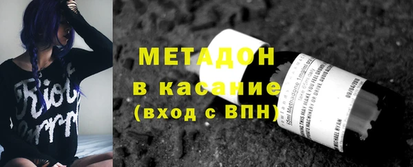 мефедрон Аркадак
