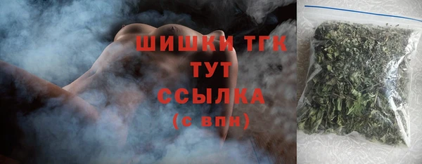 спиды Армянск