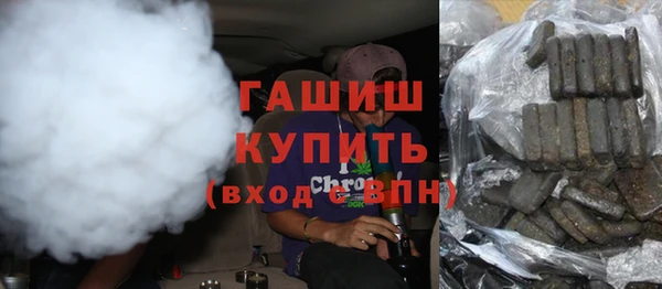спиды Армянск