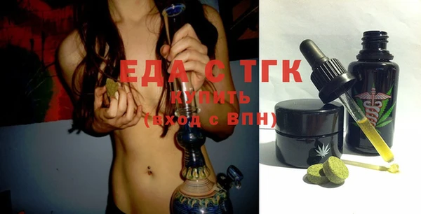 экстази Арсеньев