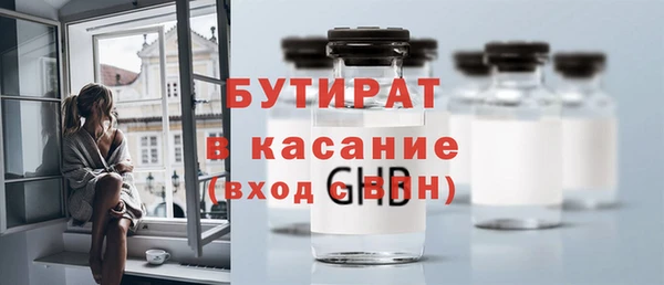 экстази Арсеньев