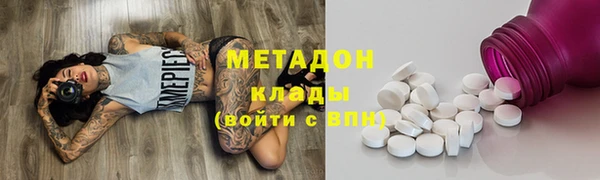 спиды Армянск