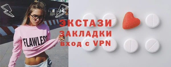 спиды Армянск