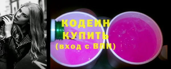 спиды Армянск
