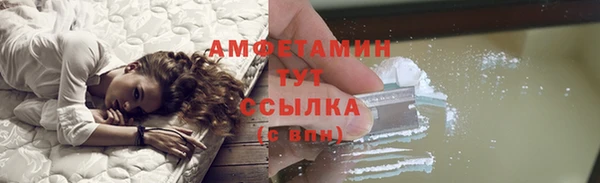 спиды Армянск