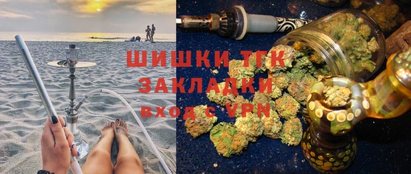 мефедрон Аркадак