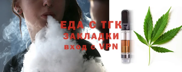 мефедрон Аркадак