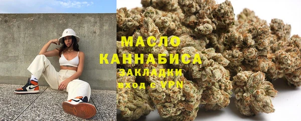 экстази Арсеньев