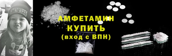 экстази Арсеньев
