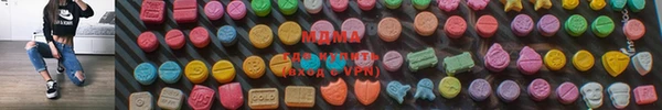 экстази Арсеньев