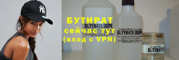 экстази Арсеньев