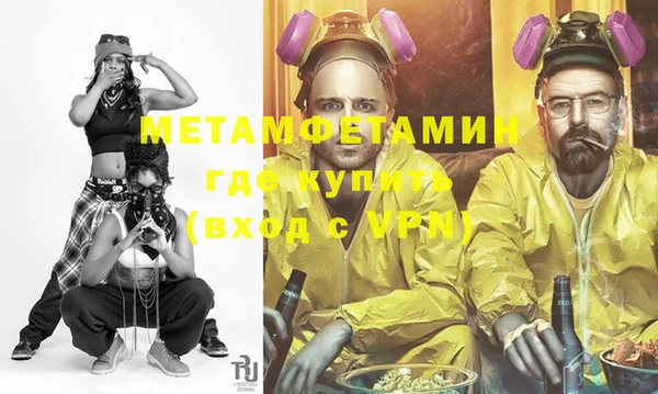 мефедрон Аркадак