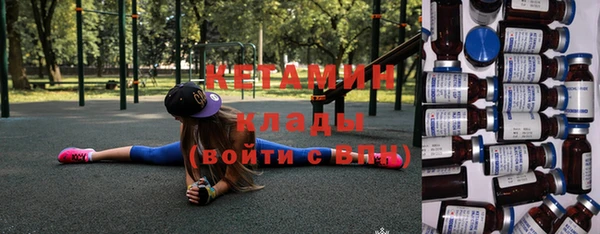 экстази Арсеньев
