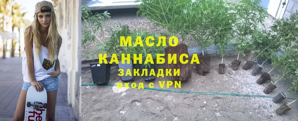 экстази Арсеньев