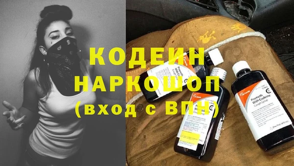 экстази Арсеньев