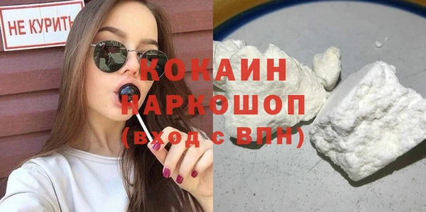 мефедрон Аркадак