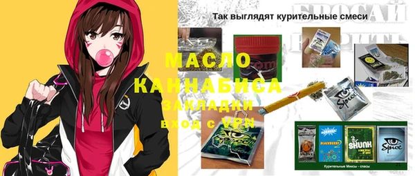 мефедрон Аркадак