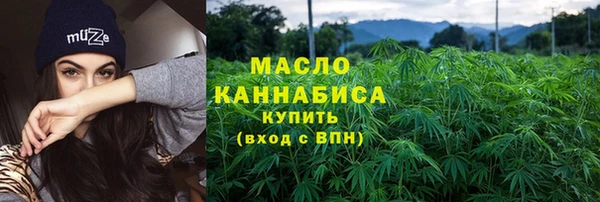 спиды Армянск