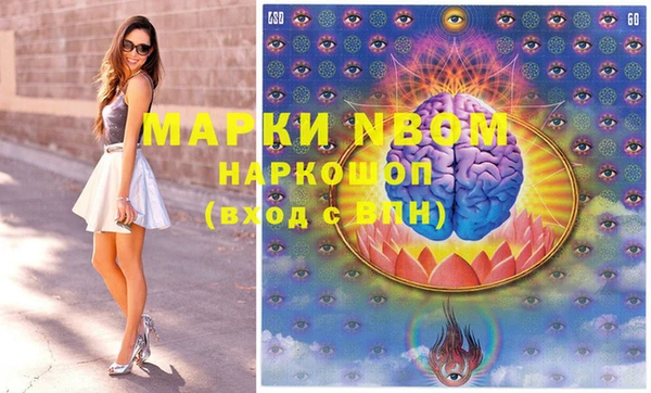 мефедрон Аркадак