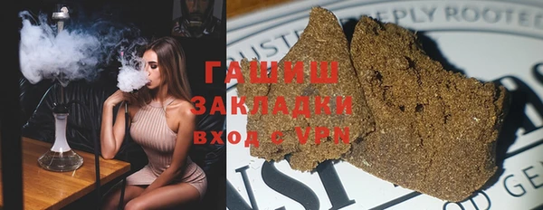 мефедрон Аркадак