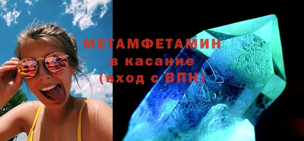 мефедрон Аркадак