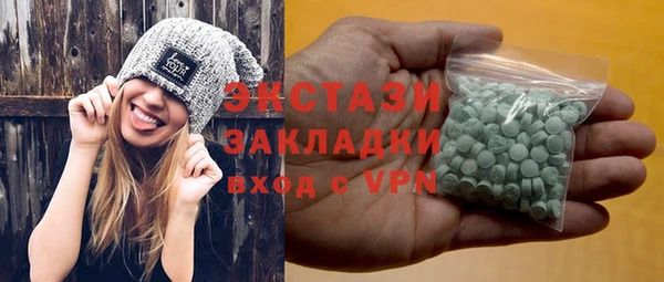 спиды Армянск