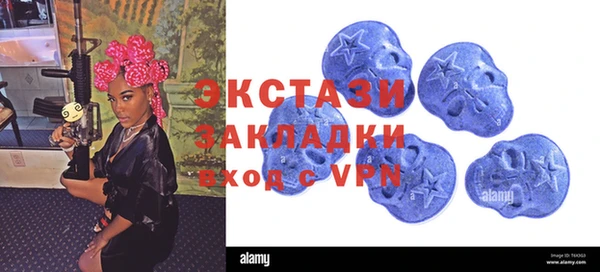 спиды Армянск