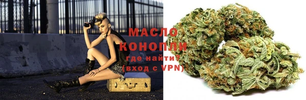 спиды Армянск