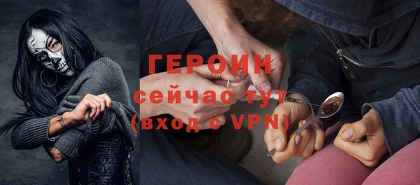 спиды Армянск
