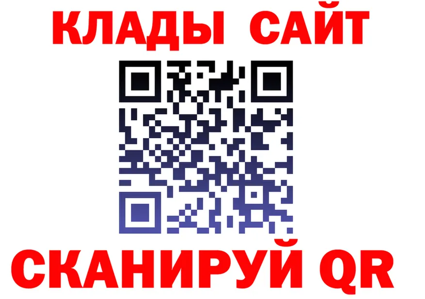 Кетамин ketamine как войти площадка mega Нязепетровск