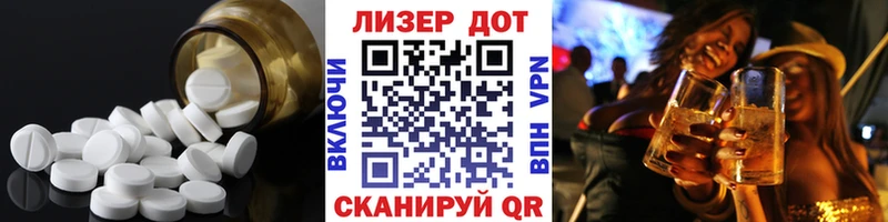 LSD-25 экстази ecstasy  Нязепетровск 