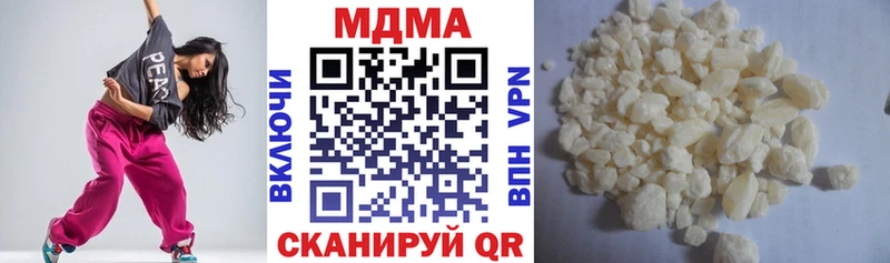 MDMA молли  кракен   Нязепетровск 
