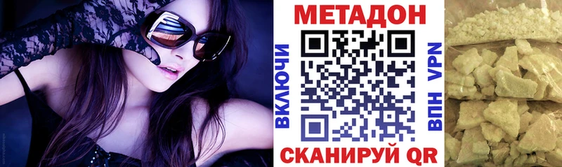 Метадон мёд  дарк нет телеграм  Нязепетровск 