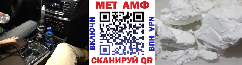 Первитин винт  Нязепетровск 