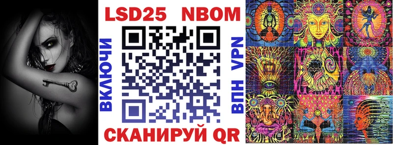 Марки N-bome 1500мкг  ссылка на мегу сайт  площадка Telegram  Нязепетровск 