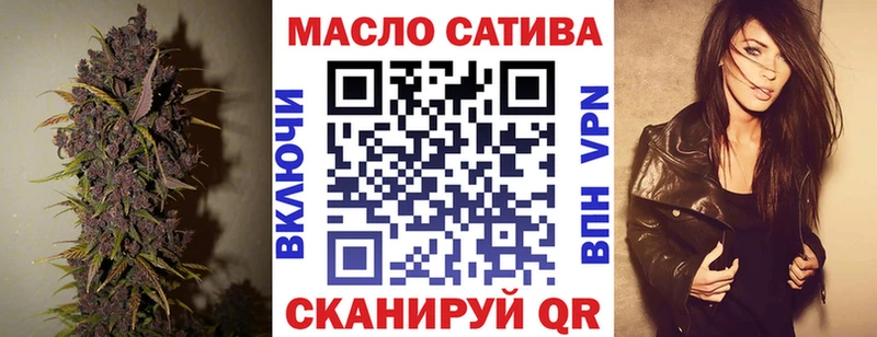 ОМГ ОМГ ТОР  Нязепетровск  Дистиллят ТГК THC oil  цена  